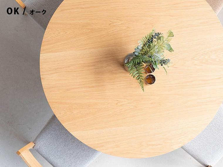ローマ 丸テーブル 幅120 オーク