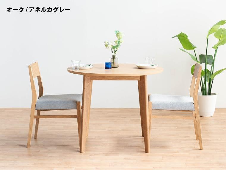 ローマ90 DC01 アネルカグレー オーク 3点 ダイニングセット