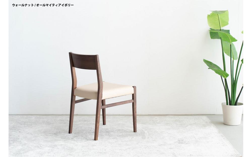 ウォールナット ダイニングチェア DCジャンブル01 オールマイティアイボリー