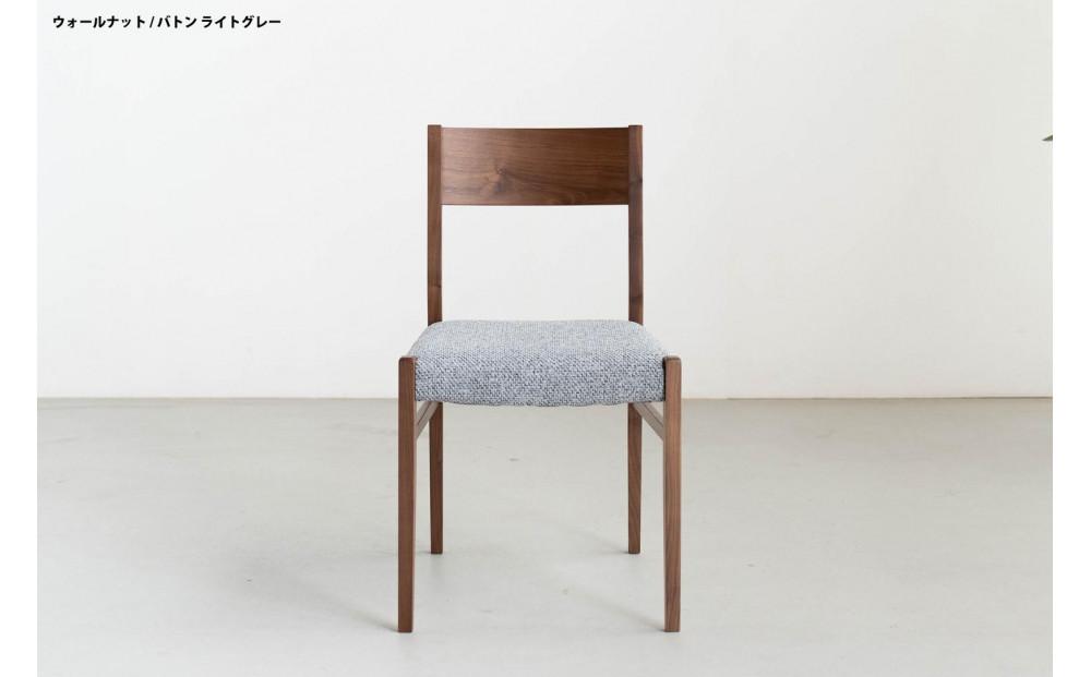 ウォールナット ダイニングチェア DCジャンブル01 バトンライトグレー