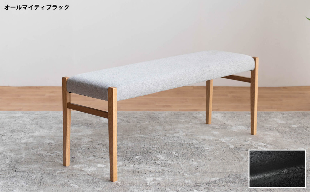 BCジャンブル01 ベンチ オーク オールマイティブラック 1脚 単品 チェア 椅子