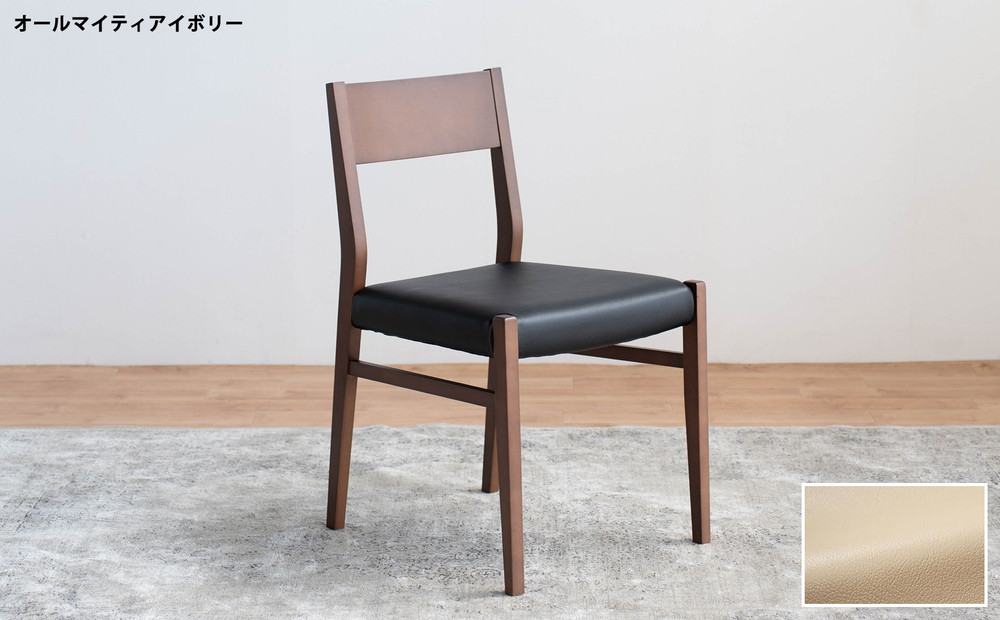 DCジャンブル01 ダイニングチェア ビーチウォールナットブラウン オールマイティブラック 1脚 単品 チェア 椅子