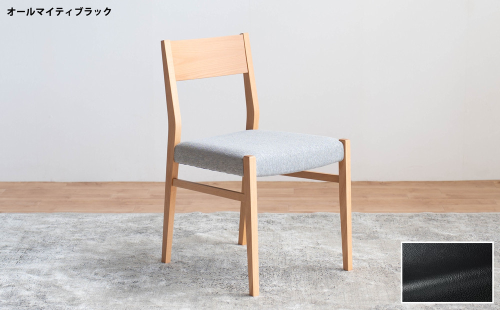 DCジャンブル01 ダイニングチェア ビーチクリア オールマイティブラック 1脚 単品 チェア 椅子