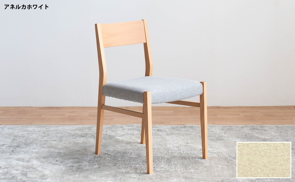 DCジャンブル01 ダイニングチェア ビーチクリア アネルカホワイト 1脚 単品 チェア 椅子