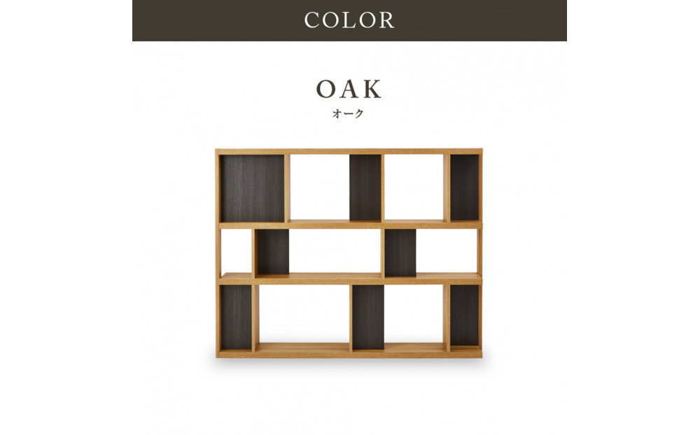 シェルフ　ローナ／180サイズHiタイプ