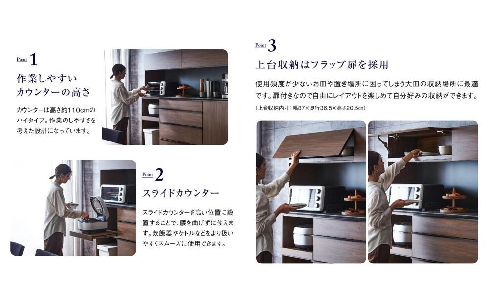 ダイニングボード ルノー180cm 食器棚