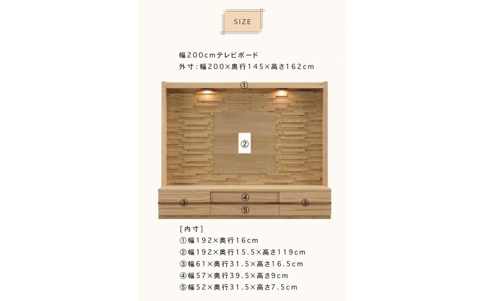 クレスト 幅320cm テレビボード セット テレビ台 壁面収納 壁面テレビ台 キャビネット コレクションボード 無垢 オーク TV台 壁掛け金具付 大川家具