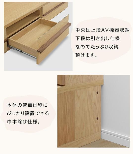 クレスト 幅200cm テレビボード ロータイプ テレビ台 TVボード TV台 ローボード テレビ台 ロータイプ 高さ35.5cm 無垢 オーク TV台 日本製 大川家具