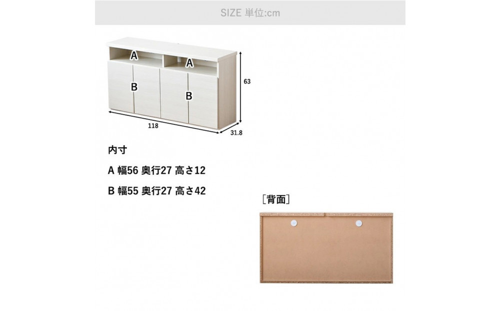 家具 テレビ台 収納 幅120cm 高さ63cm TVボード ブラウン