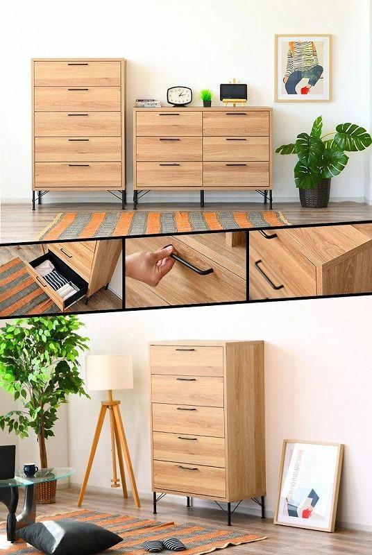 大川家具 チェスト タンス ハイタイプ 幅80cm 洋服 リビング 木目調