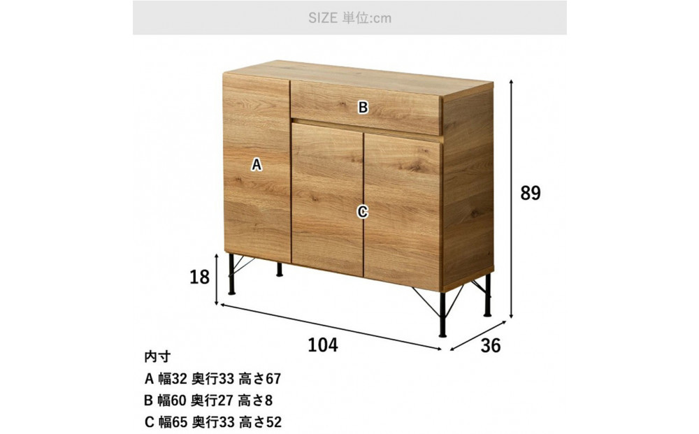 大川家具 幅105cm サイドボード リビング収納 キャビネット 大容量収納 扉収納