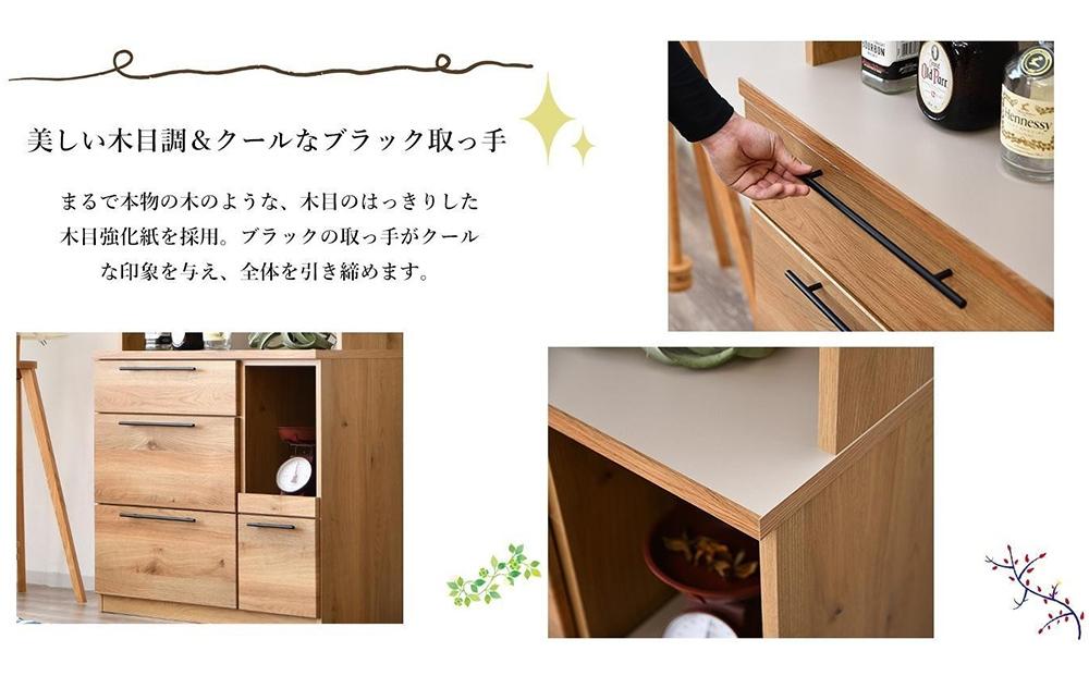 食器棚 キッチン収納 キッチンキャビネット ダイニングボード 扉収納  レンジ台 大川家具