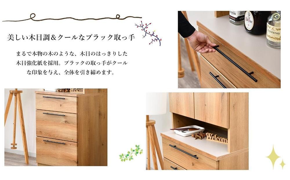 ダイニングボード キッチン収納 カップボード キッチンラック 扉収納 調理器具収納 家具 おしゃれ