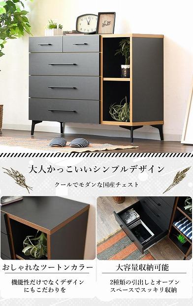 チェスト 4段 収納チェスト ローチェスト 幅110cm 引出し 収納ラック 木製家具 ナチュラル