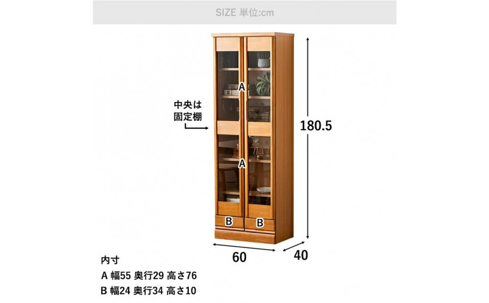 書棚 本棚 幅60cm 大きめ コレクション収納 DVD収納 木製家具 多目的ボード ブラウン