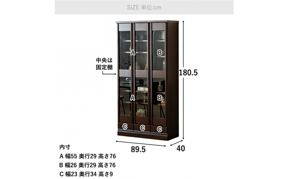 書棚 本棚 幅90cm 大きめ コレクション収納 DVD収納 木製家具 多目的ボード ナチュラル