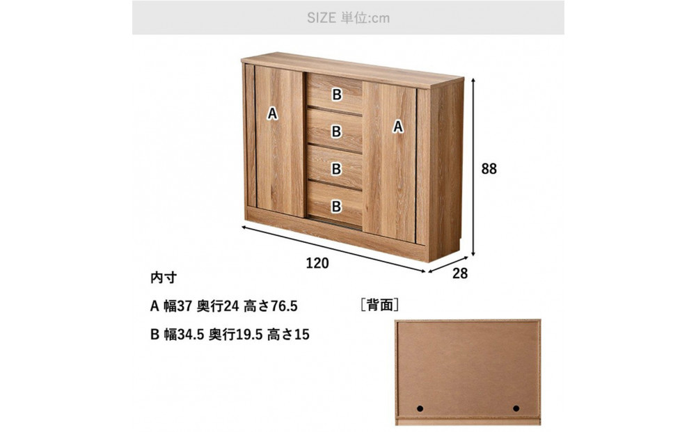 カウンター コンパクト 引出し収納 収納棚 幅120cm スライド扉 奥浅 シンプル 木製家具 大川家具【ホワイト】