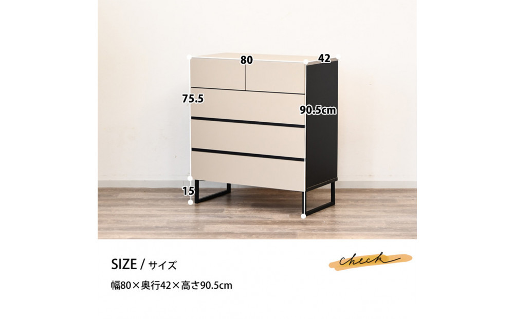 チェスト 収納タンス 幅80cm ローチェスト 引出し 収納 脚付きデザイン 日本製