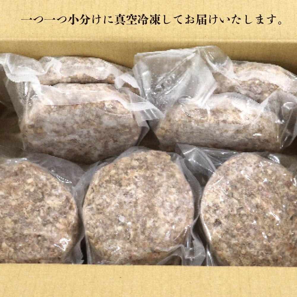 博多和牛　手ごねハンバーグ約150g×10個