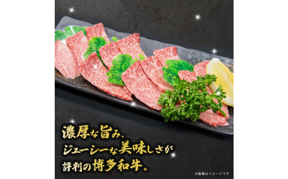 博多和牛 カルビ焼肉(バラ)定期便全3回(約450g×3回)