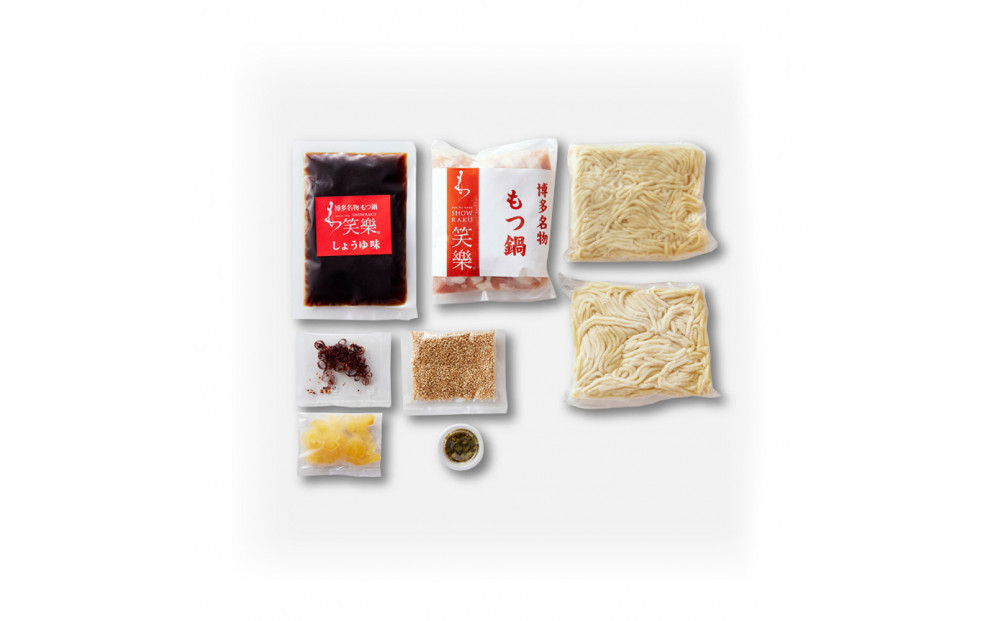 【博多笑楽】もつ鍋2～3人前セット（醤油）