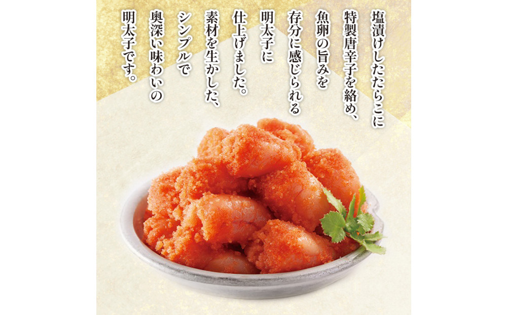 【海千】無着色辛子明太子(500g×2）