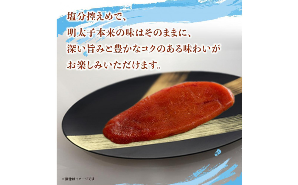 博多乾燥熟成明太子（旨口）