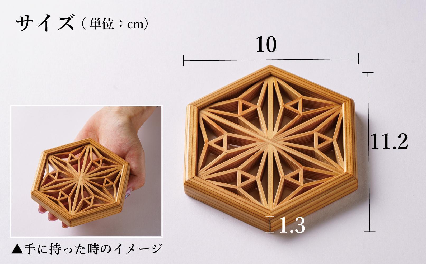 組子コースター　5種セット