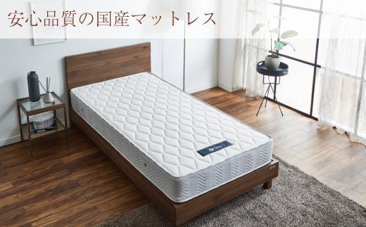 シングルサイズ 国産ボンネルコイルマットレス グランジーナ【アイボリー】