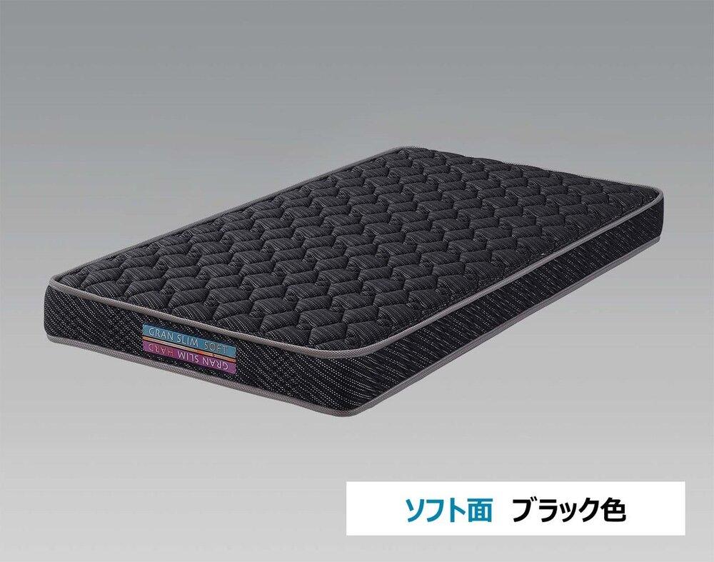 セミダブルサイズ 薄型ポケットコイルマットレス グランスリム エッジブロック 両面仕様 体圧分散 国産 日本製 【ブラック】