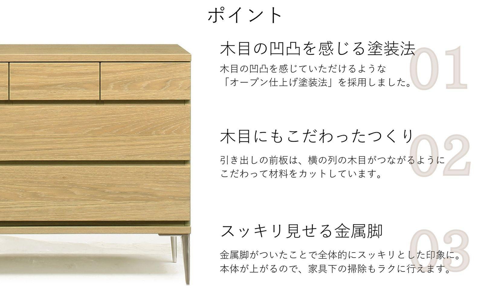 【ナチュラル】大川家具　開梱設置　幅120cm　3段　チェスト　モデルノD　古賀清木工