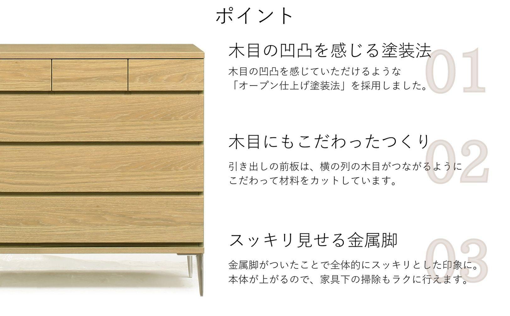 【ナチュラル】大川家具　開梱設置　幅120cm　4段　チェスト　モデルノD　古賀清木工