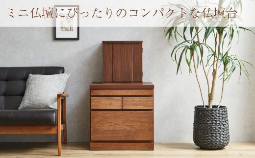 モダン仏壇チェスト 幅55cm【カラー：ナチュラル】