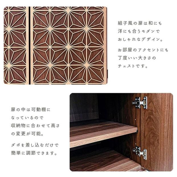 組子風仏壇チェスト 幅55cm【カラー：ナチュラル】
