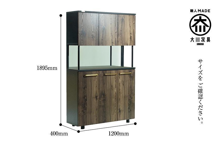大川家具　シューズボックス　ゾロ ハイタイプ 1200HOP（BR) 幅120cm 高さ189.5cm ブラック基調 モダン　国内製造