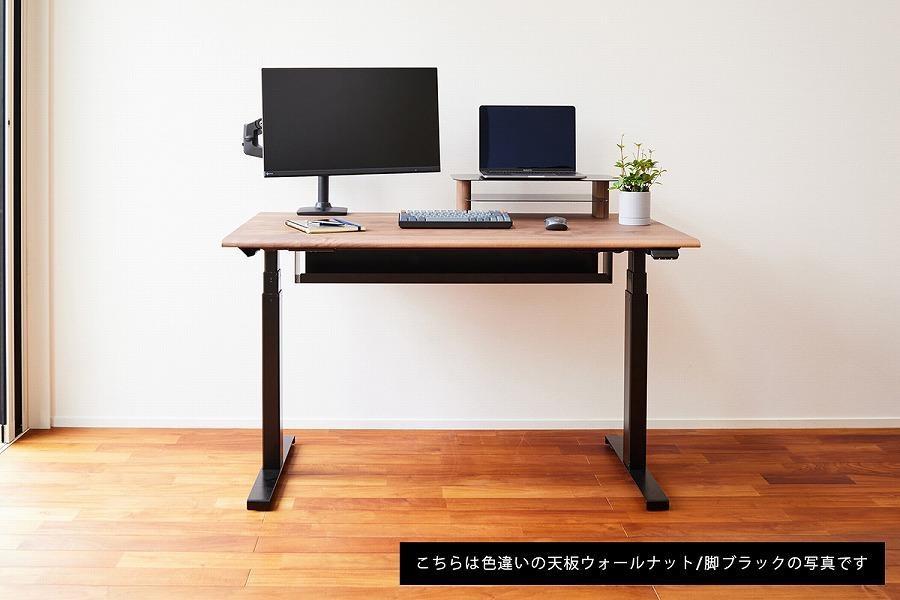 【幅120cm】【オーク】【配線トレー付】【ミニシェルフ付】 電動昇降デスク 無垢材 パソコンデスク WAAKstandingPro