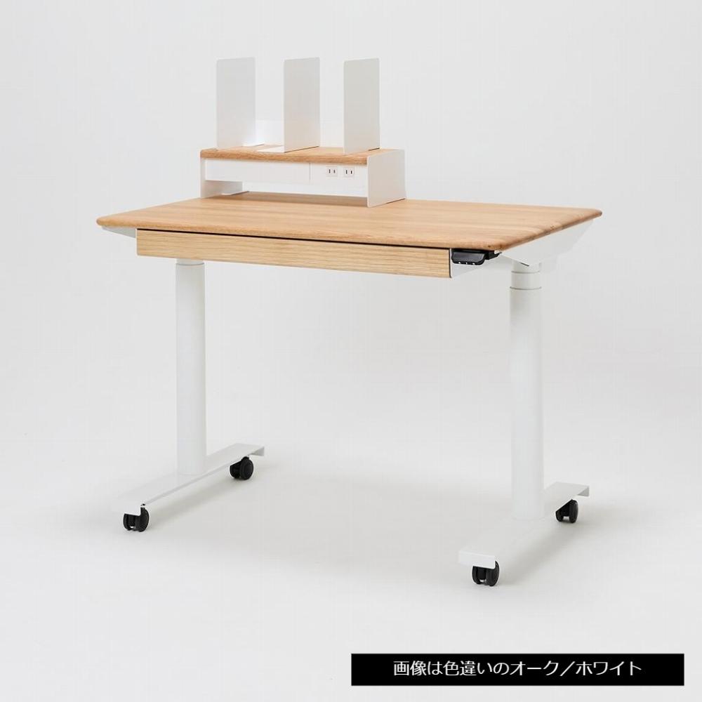 【シェルフS・キャビネットセット】サイズオーダー可 電動昇降 学習机 プレディデスク ウォールナット