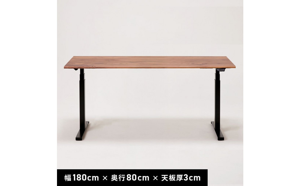 【幅180cm 奥行80cm 厚み3cm】【ウォールナット】【配線トレー付】電動昇降デスク 無垢材 パソコンデスク WAAKstandingPro