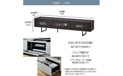 テレビボード幅180☆ローボード 脚付き セラミック調柄 サイズ違い有　カラー：GY