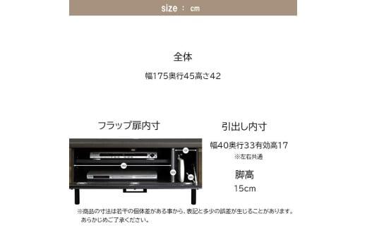 テレビボード幅175☆木目調 ブルックリンスタイル アイアン　カラー：NA