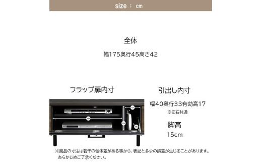 テレビボード幅175☆木目調 ブルックリンスタイル アイアン　カラー：BR