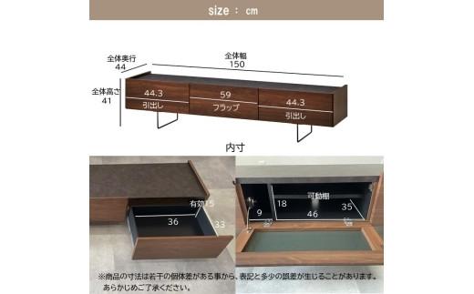 テレビボード 幅150☆ナチュラル おしゃれローボード　カラー：NA