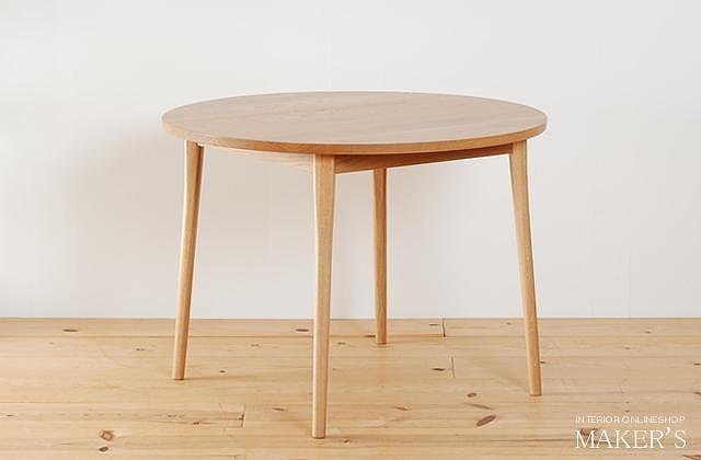 ダイニングテーブル　パイク丸　オーク無垢　90-120 サイズオーダー可【大川市・辻製作所】