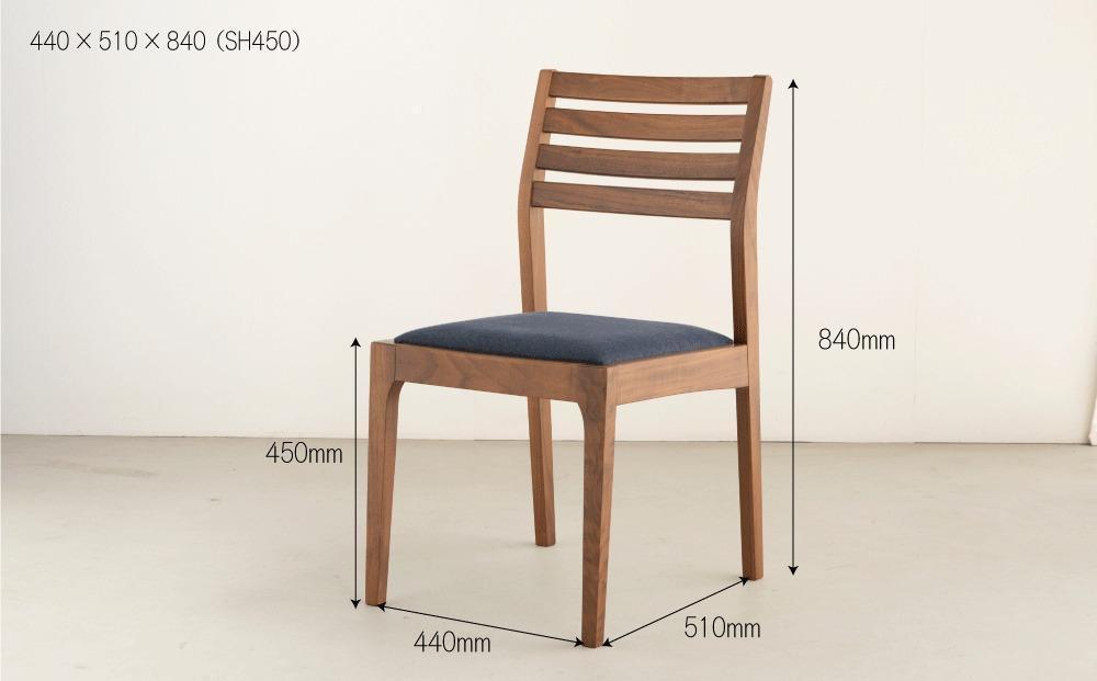 ダイニングチェア ノルディカB ウォールナット無垢材【福岡県・辻製作所】
