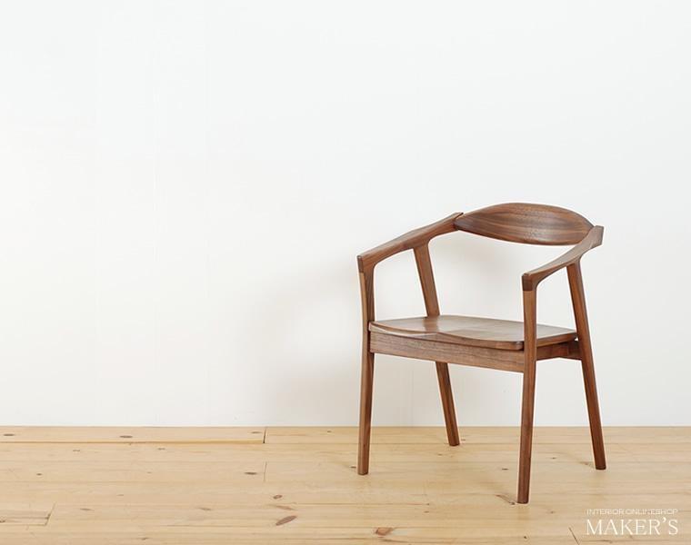 ウォールナット無垢材のダイニングチェア タイド板座 肘付 アームチェア【福岡県・辻製作所】