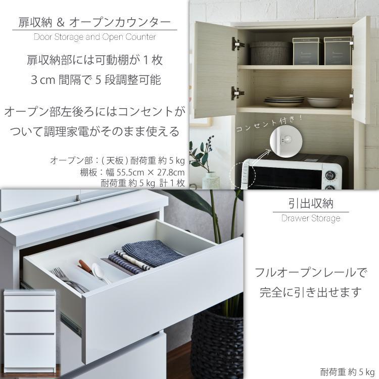 オープンボード  【セイル B1】 ヒッコリーホワイト