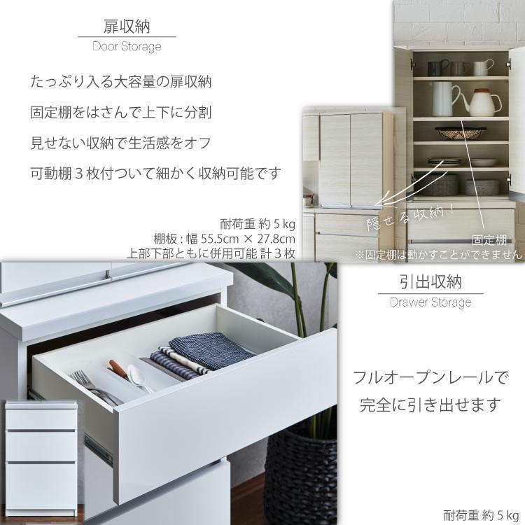 ダイニングボード  【セイル 60 A1】 ヒッコリーホワイト