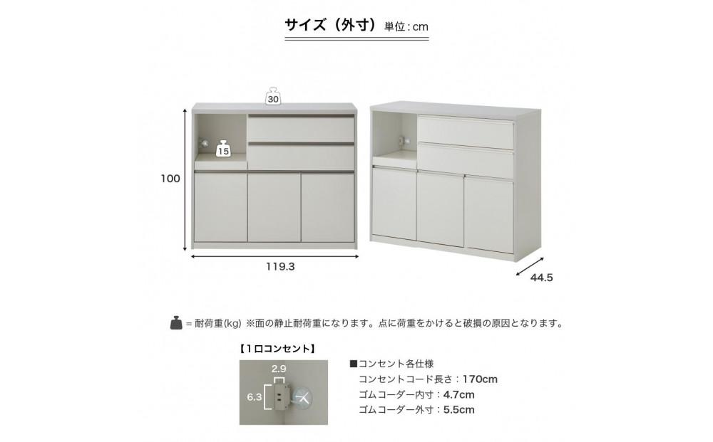 キッチンカウンター【クリアII】ハイホワイト