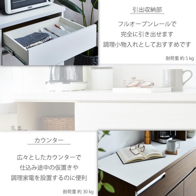 キッチンカウンター  【セイル 90 CT】 ウォールナット