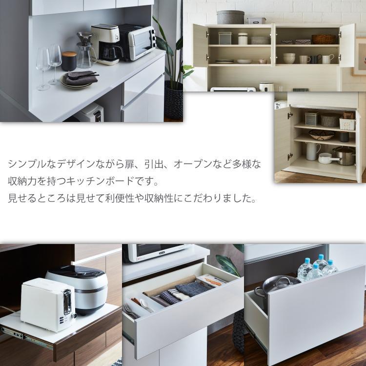 キッチンボード  【セイル 140】 アルコウォール